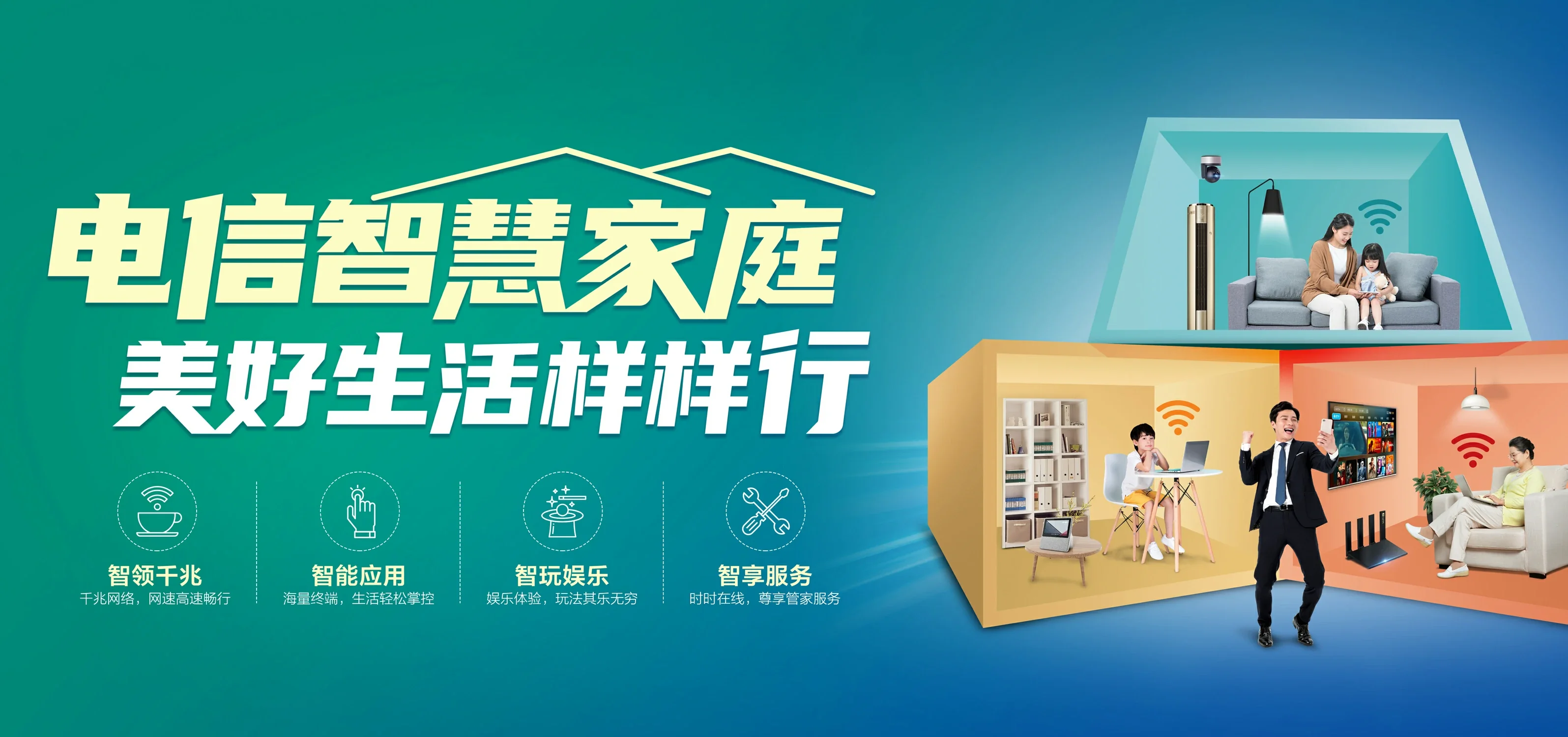 中国电信 大岭山电信宽带 宽带套餐